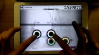 「Cytus」Biotonic Hard TP100 [upl. by Hogen]