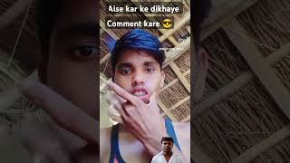 youtubeshorts video 2024 comedy sortvideo funnycomedy gal baja ke bataye 😂😅🤣😂😅🤣👍 [upl. by Crescen]