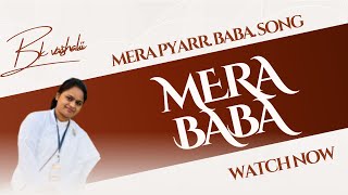 Mera pyarr baba song  BrahmaKumaris Medition Song  BrahmaKumaris Music Godlywood Bk song [upl. by Tarttan]