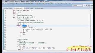 「教您學會JAVA證照101題樂透彩程式解說之2沒有重複的數字吳老師提供」 [upl. by Hernardo]