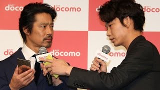 綾野剛、機械オタクすぎて堤真一困惑 「NTTドコモ2015年冬、16年春新商品発表会」1 Go Ayano Shinichi Tsutsumi [upl. by Nevada]