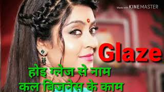 NEW GLAZE SONG 2018 SUPER HIT BHOJPURI GLAZE SONG GALWAY SONG 2018 [upl. by Releehw]