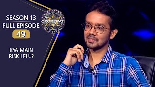 KBC S13  Full Episode  क्या इस Difficult Question का Answer दे पाएंगे Saurav [upl. by Eimar185]