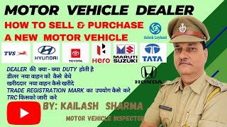 How to Sell amp Purchase a New Vehicle  नया वाहन कैसे बेचे व ख़रीदे [upl. by Eillehs]