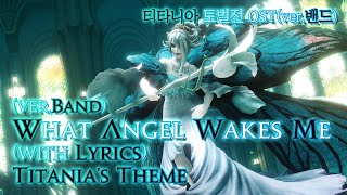 파이널 판타지14  가사번역 What Angel Wakes MeverBand with Lyrcis 티타니아 토벌전 OST  Titanias Theme [upl. by Annor]