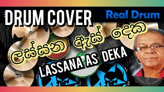 Lassana As Deka  ලස්සන ඇස් දෙක  · Punsiri Soysa  පුන්සිරි සොයිසා drum cover [upl. by Enilecram524]