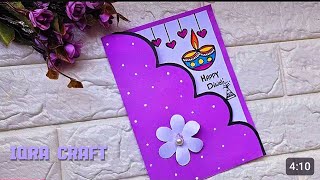 diwali card for school competition  diwali card 2024  diy diwali greeting card [upl. by Keverne]