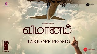 Vimanam Take Off Promo  Tamil  Samuthirakani  Meera Jasmine  Anasuya  Siva Prasad Yanala [upl. by Ajram]