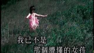 容祖兒揮著翅膀的女孩KTV【Joey YungProud Of YouChinese Version】 [upl. by Anirbak]