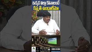 Giridhari Prospera County  Ultra Luxury Triplex Villas  Hyderabad Real Estate  Sujan Media [upl. by Einahpit]