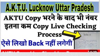 AKTU Exam में कॉपी कैसे लिखें  How to write AKTU Exam Copy AKTU mein copy kaise LikheAKTU Exam [upl. by Hnirt]