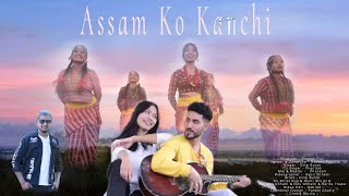 Assam ko Kanchiofficial musicby Roshan Puri newsong newassamesesong newnepalisong [upl. by Aseram]