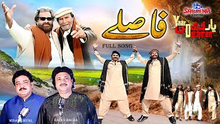 Faslay Psahto Full Song  Yaar Dushman  Arbaz Khan  Ajab Gul  Rais Bacha  Wisal Khayal [upl. by Roskes]