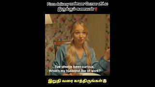 Pizza delivery பண்ண போன வீட்ல இருக்கும் கணவன்‼️shorts trending youtubeshorts funny [upl. by Animas]