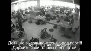 The phone call to 911 from Columbine school teacher русские субтитры [upl. by Brittain]