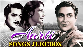 Aarti Songs Jukebox  Ashok Kumar Meena Kumari  Rafi Lata Asha  Old Hindi Songs [upl. by Myrt564]