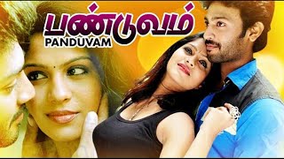 பண்டுவம்  Panduvam  Latest Tamil Full Movie  Sidesh amp Swasikha [upl. by Ennywg53]