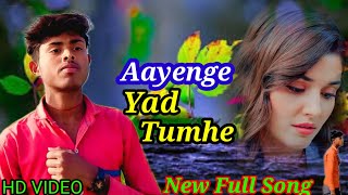 💔Ayenge💘Yaad❤️Tumhe❤️‍🩹meri wafayen Stayajeetjena New sad song [upl. by Palmira]