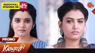 Magarasi  Special Promo  16 Mar 2023  Sun TV Serial  Tamil Serial [upl. by Ahsiret]