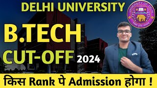 Delhi University BTech 2024 Cutoff  किस Rank पे Admission hoga [upl. by Wieche43]