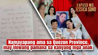 Namayapang ama sa Quezon Province may iniwang pamana sa kanyang mga anak  Kapuso Mo Jessica Soho [upl. by Bibbie914]