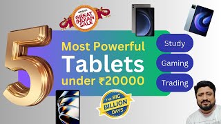 BBD 2024  Best tablet under 20000  Most powerful tablet under 20000 [upl. by Aihsenyt937]