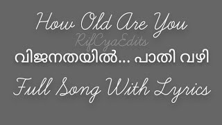 വിജനതയിൽ പാതി വഴിVijanathayil Pathi VazhiHow Old Are YouFull Song With Lyricsyoutube status [upl. by Aicatsue]