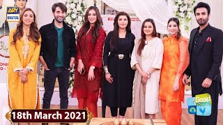 Good Morning Pakistan  Drama Serial Shehnai Cast Special  18th March 2021  ARY Digital Show [upl. by Bjorn902]