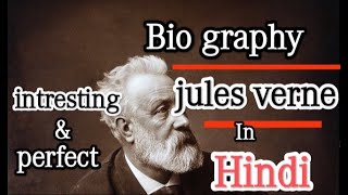 Jules verne hindi biography easyampperfect explanation [upl. by Town]