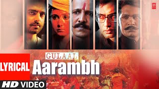 Piyush Mishra quotAarambhquot Lyrical Video Song  Gulaal  K K Menon Abhimannyu Singh Mahi Gill [upl. by Rip]