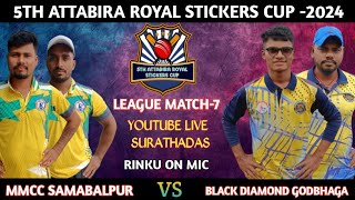 LIVE 🛑DAY 4 ATTABIRA ROYAL STRIKERS CUP 2024MMCC SAMBALPURIA VS BLACK DIAMOND GODBHAGA [upl. by Aenitsirhc942]