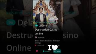 นิยาย Deland  Destruction casino online [upl. by Anihc335]