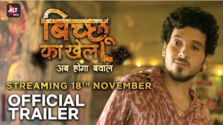 Bicchoo Ka Khel  Official Trailer  Divyendu Sharma  Bichoo Ka Khel Web Series  ALTBalaji [upl. by Viridissa357]