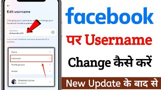 Facebook Username Kaise Change Kare New Update 2023  How to Change Username in Facebook [upl. by Atte998]