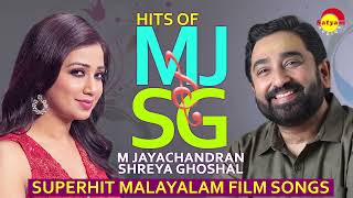 Hits of MJ amp SG  M Jayachandran  Shreya Ghoshal  Superhit Malayalam Film Songs [upl. by Annahoj]