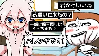 『勇者俺の変態発言を好きに選んで暴走できる』アホなオリジナルゲーム [upl. by Aiekal]