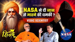 जब Acharya Agnivrat को साज़िश में 2 बार दिया गया ज़हर  Ft Acharya Agnivrat Mystic Insights Ep 36 [upl. by Handel590]