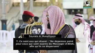 Sourate Al Munafiqoon Les hypocrites  Sheikh Shuraim  Coran Fr [upl. by Aninaig349]