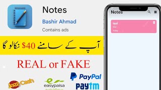 Notes App  Notes Game  Notes App Real Or Fake  Notes App Se Paise Kaise Kamaye [upl. by Kara]