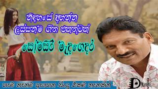 Somasiri Medagedara Top Music collection 2019  සෝමසිරි මැදගෙදර හොඳම ගීත එකතුව Sri Lankan Songs [upl. by Lleon621]