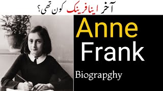 Rare Facts You Didnt Know About Anne Frank [upl. by Haek]