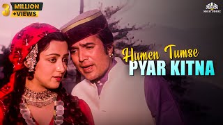 Humen Tumse Pyar Kitna  Kudrat  Rajesh Khanna Hema Malini  Kishore KumarFilmfare Awards Winner [upl. by Deppy122]