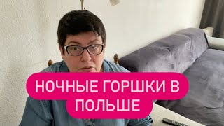 Меня с детства учили ненавидеть русню Отношение немцев к военной службе ежедневныевлоги германия [upl. by Chamberlain]