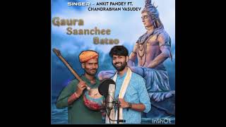 gora saanchee batao singer jeitendr pathk edit s priyansh hhh🙏🙏🙏🙏🙏 [upl. by Pascale]