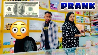 Rasmi Rays iyo jabir prank wali ah [upl. by Aseela471]