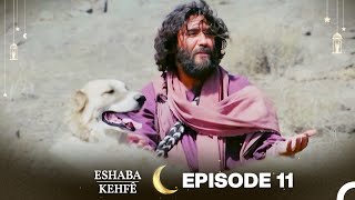 Eshaba Kehfê Episode 11  Kurdish Dubbing  Men of Angelos [upl. by Adanar]