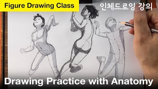 How to Draw Body Dynamic poses Drawing Class for Beginners  Figure Drawing [upl. by Anam]