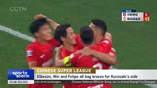 Chinese Super League｜Chengdu Rongcheng 7  Qingdao West Coast 0 中超 艾克森韦世豪双响 成都蓉城70大胜青岛西海岸 [upl. by Ayortal12]