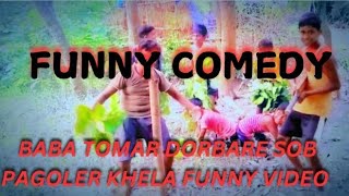 Baba tomar dorbare sob pagoler khela funny dance and video trending funny funnydance comedy [upl. by Ambrosio340]