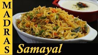 Semiya Upma in Tamil  Semiya Kichadi Recipe  Vermicelli Upma Recipe in Tamil [upl. by Indnahc]